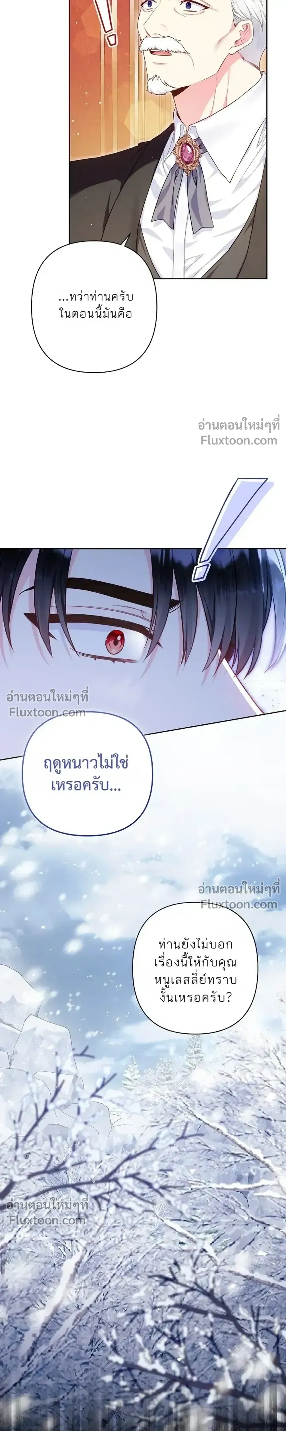 หน้าที่ 32