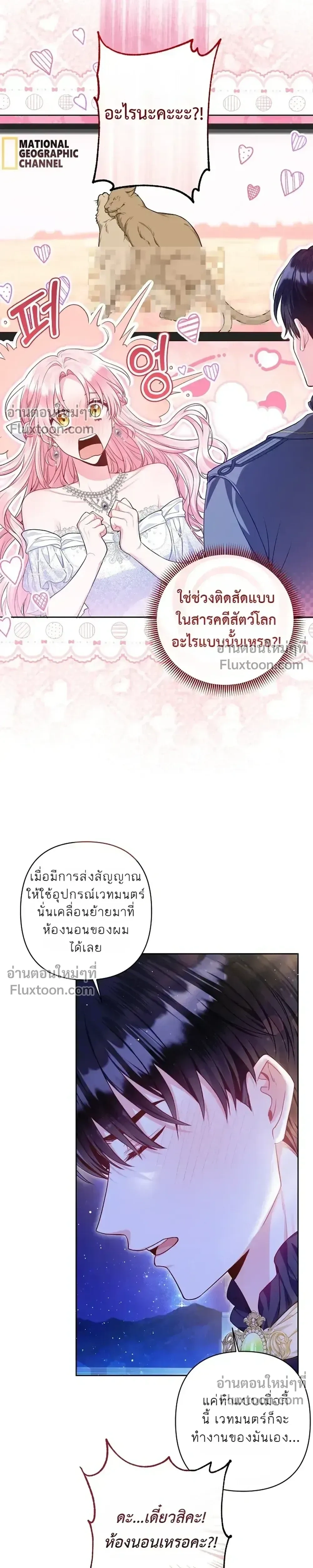 หน้าที่ 10