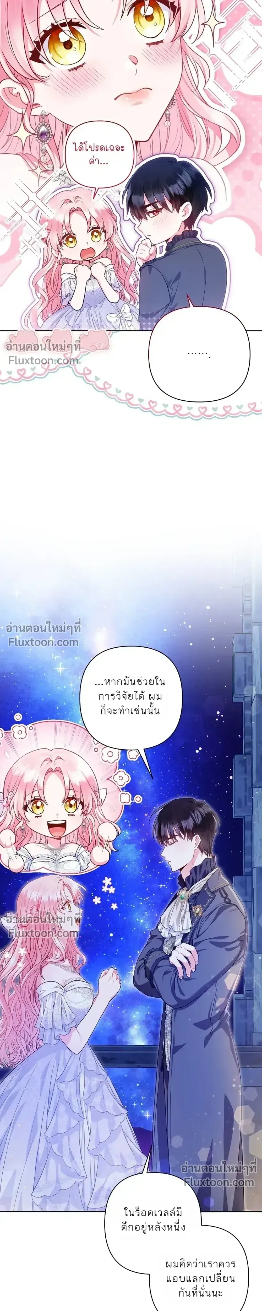 หน้าที่ 16