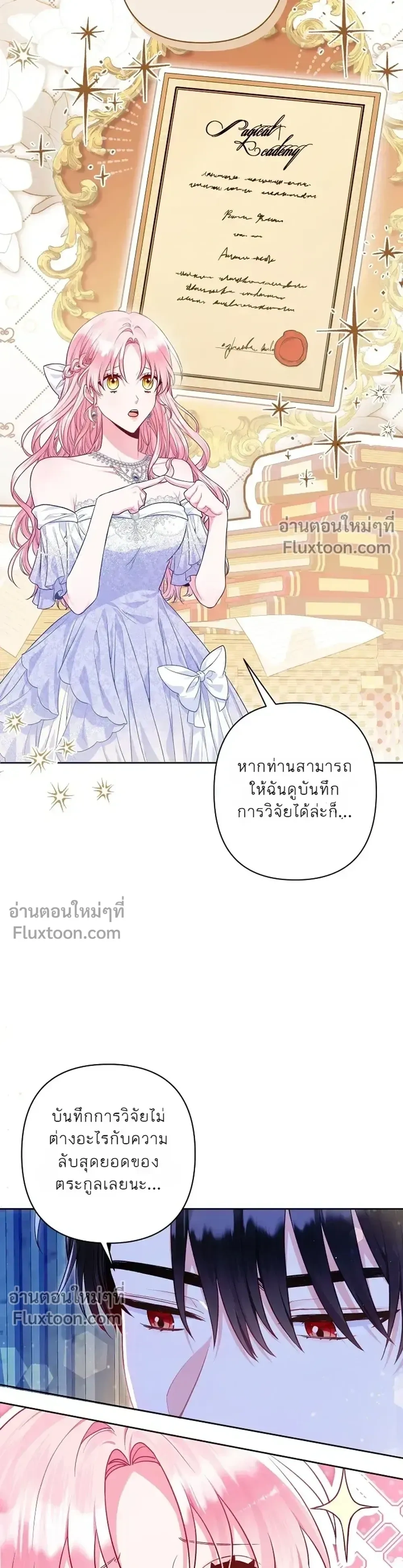 หน้าที่ 15