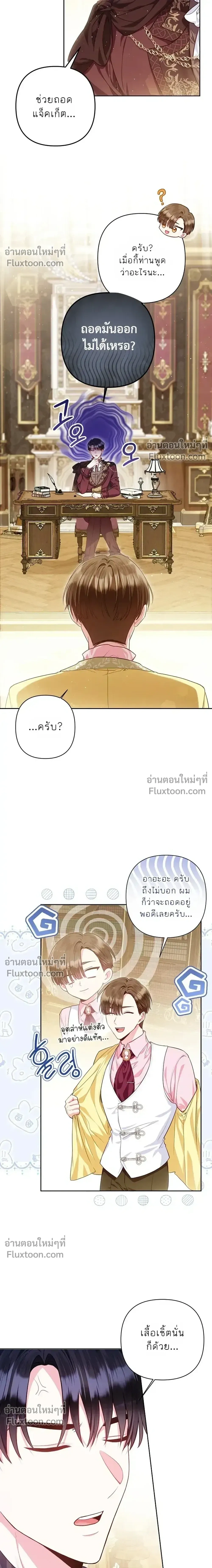 หน้าที่ 27