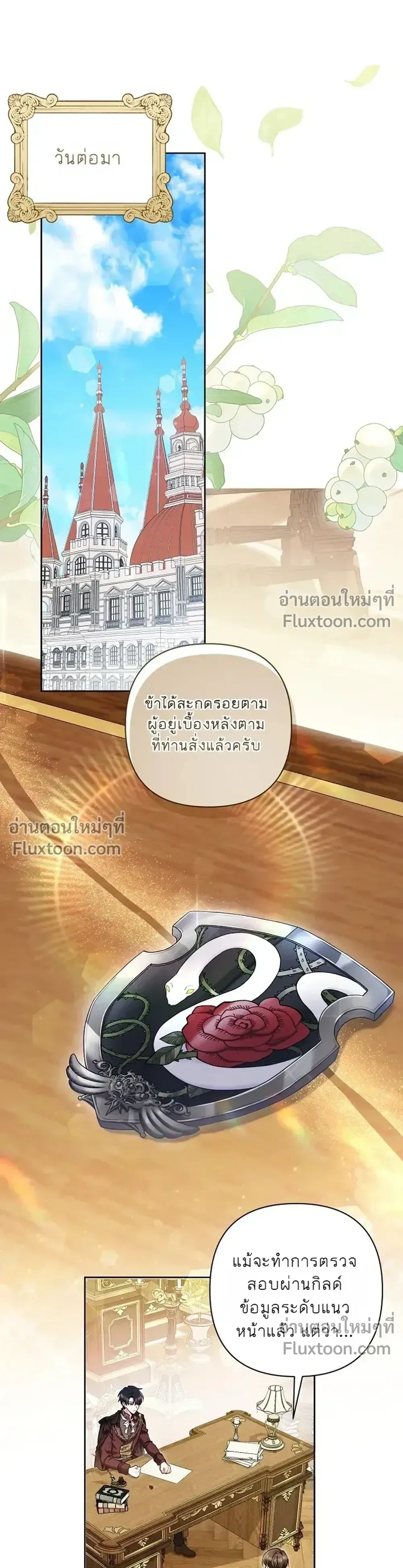 หน้าที่ 21