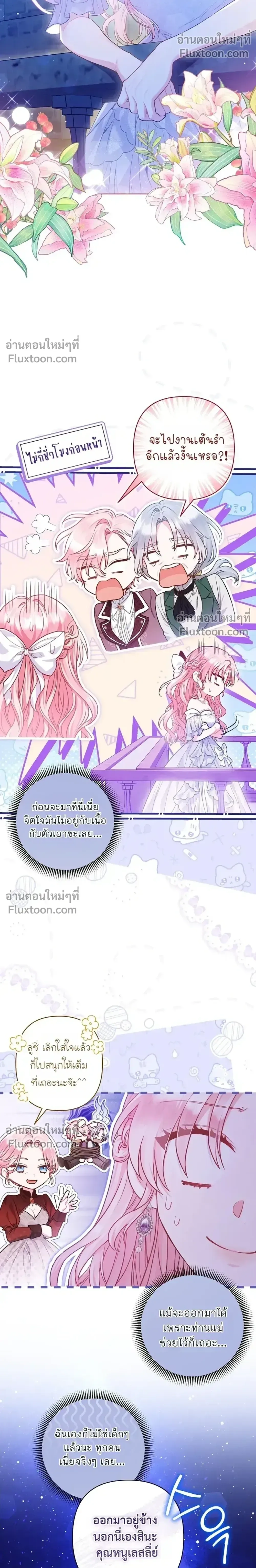 หน้าที่ 5