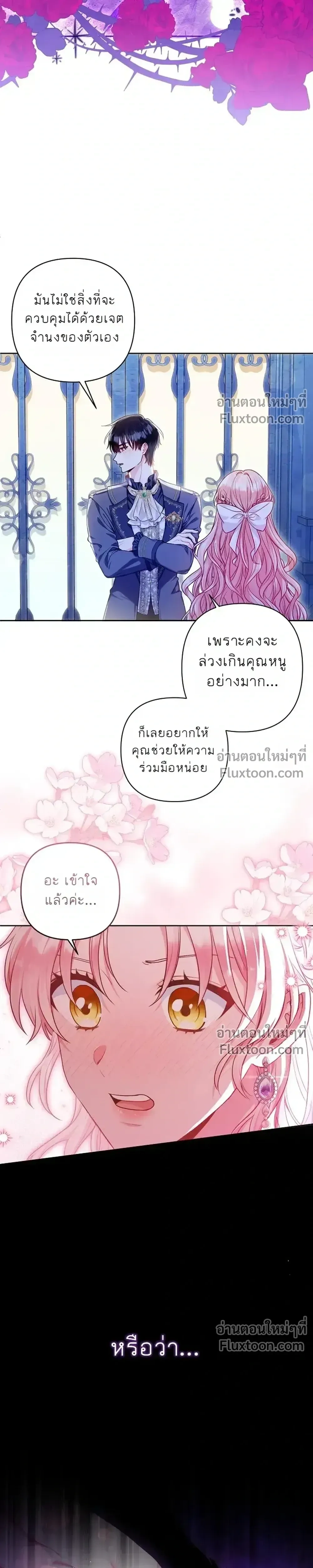 หน้าที่ 19