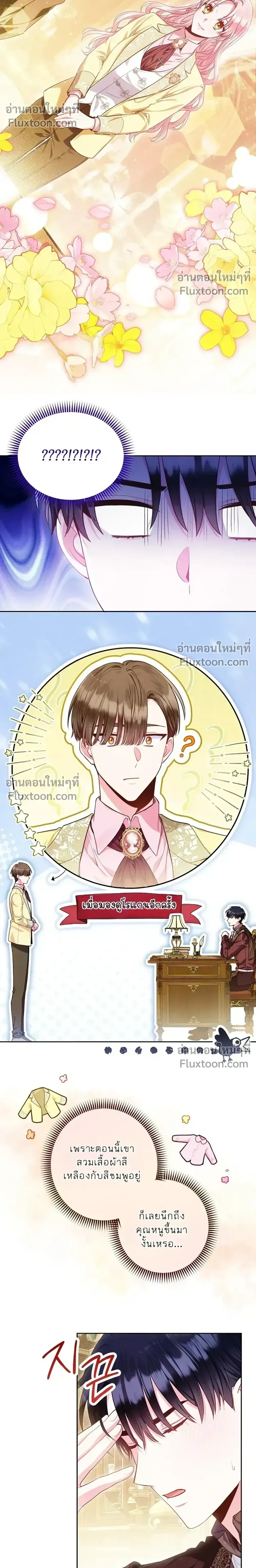 หน้าที่ 26