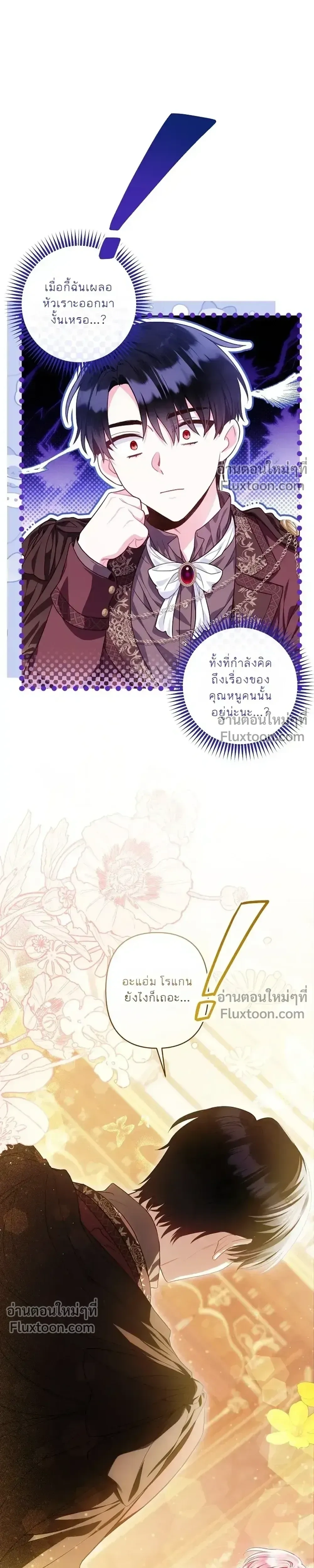 หน้าที่ 25
