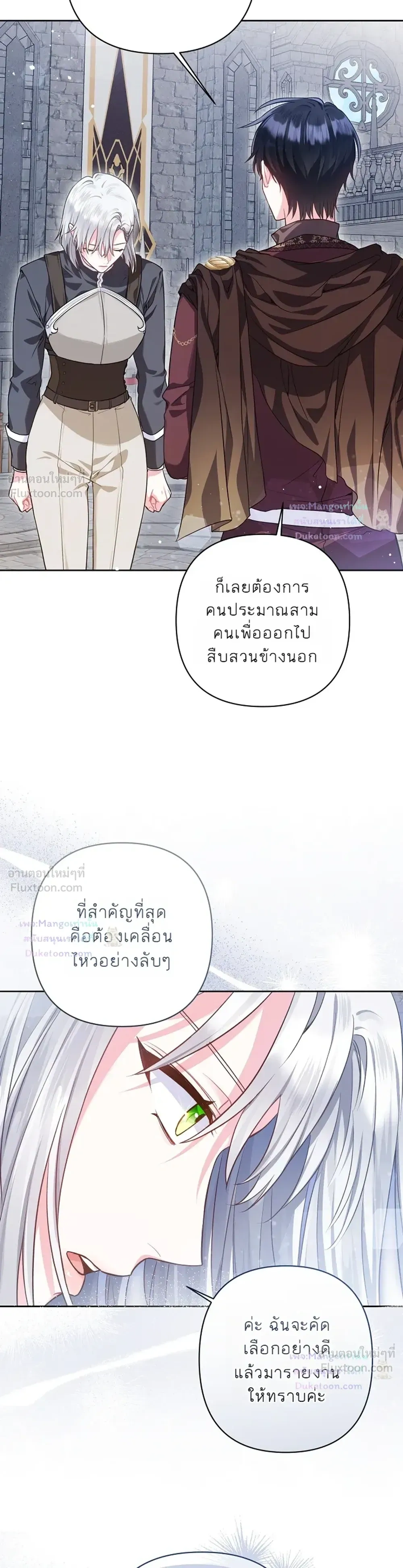 หน้าที่ 30