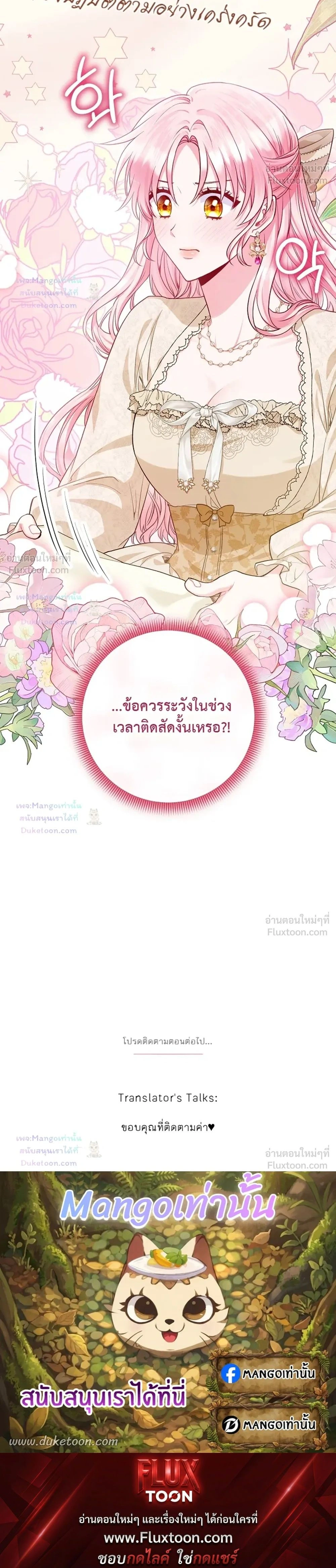 หน้าที่ 35