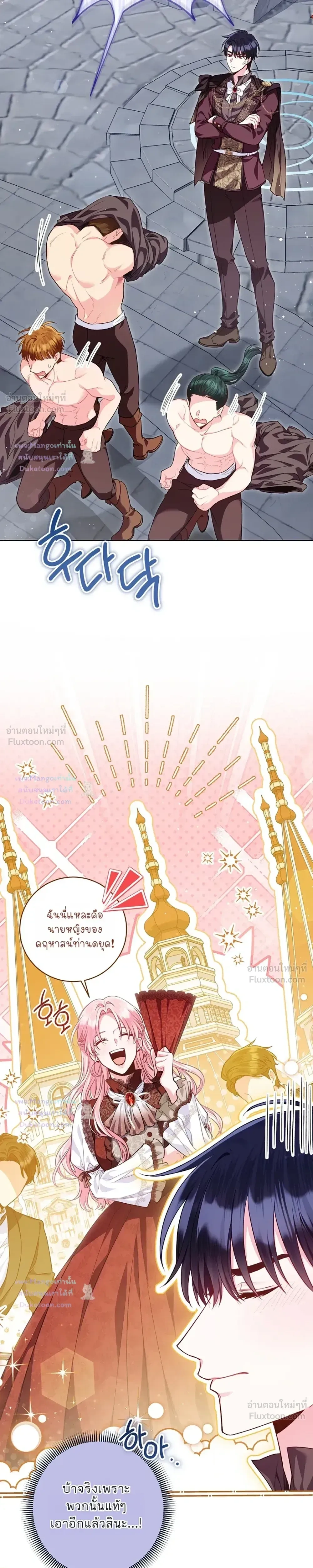 หน้าที่ 28