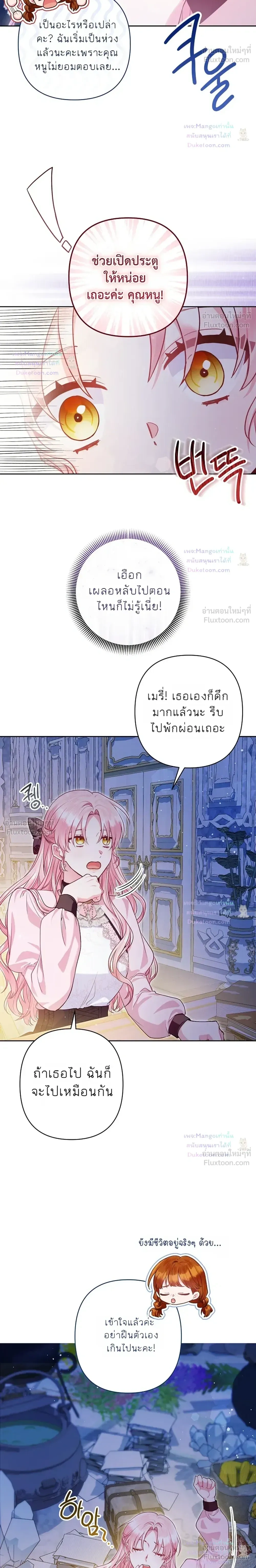 หน้าที่ 26