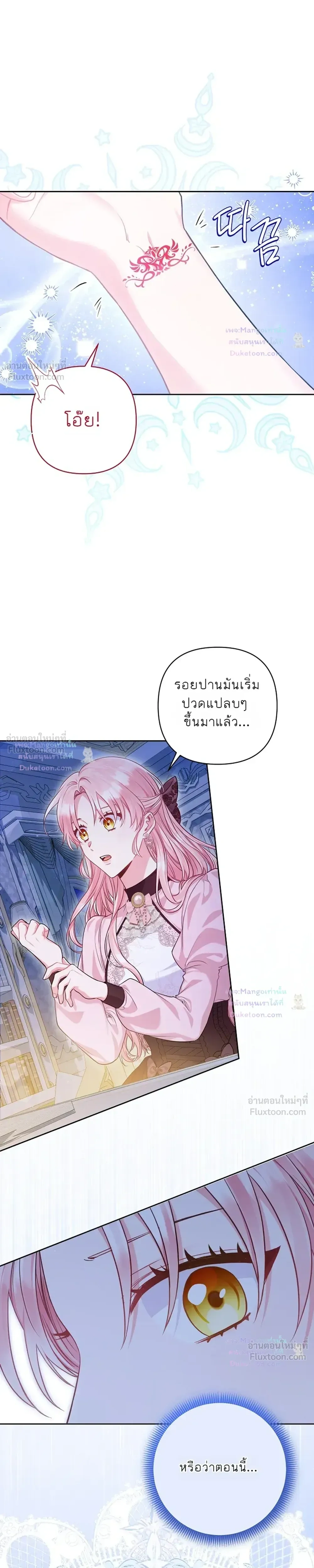 หน้าที่ 34