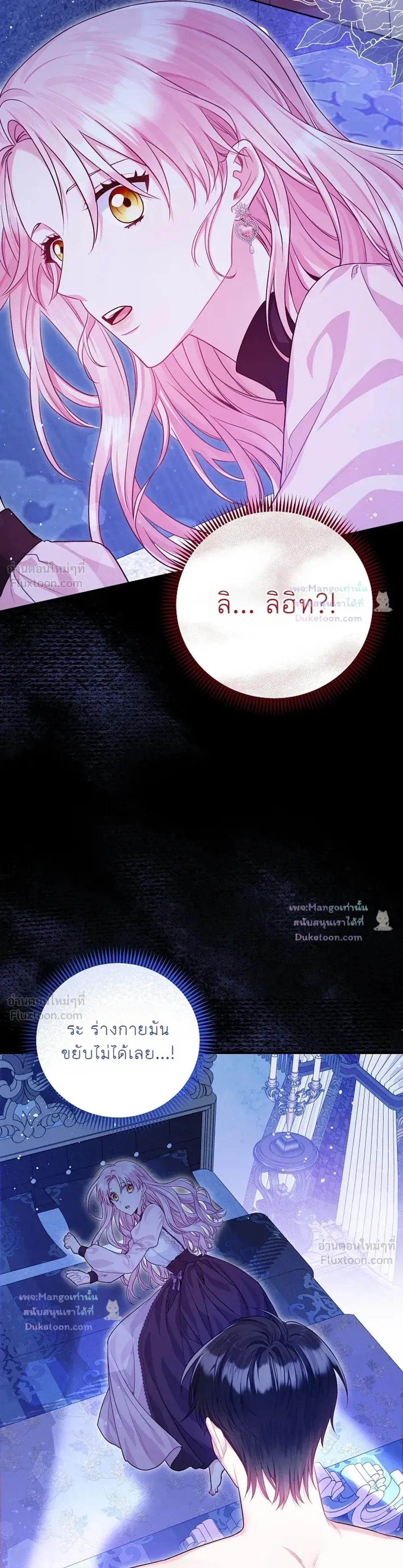 หน้าที่ 30