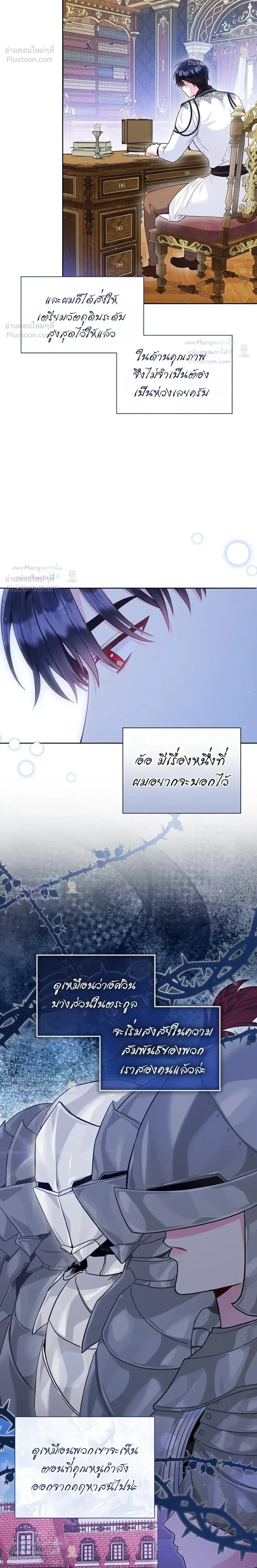 หน้าที่ 23