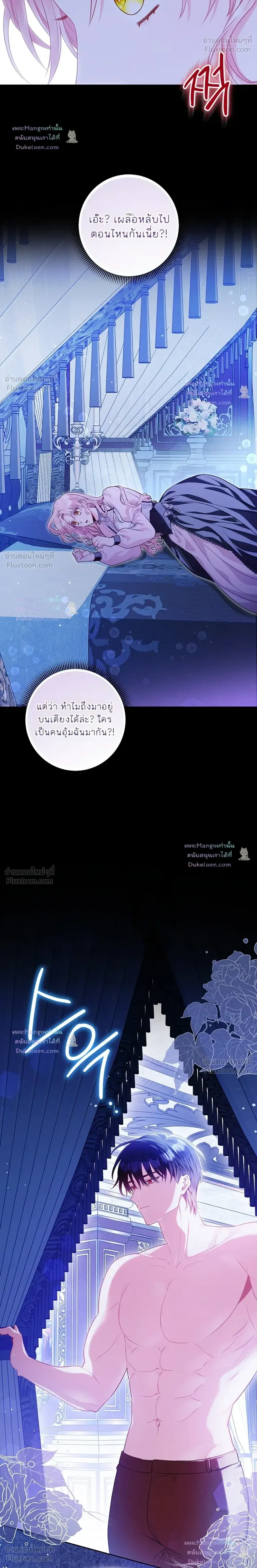 หน้าที่ 29