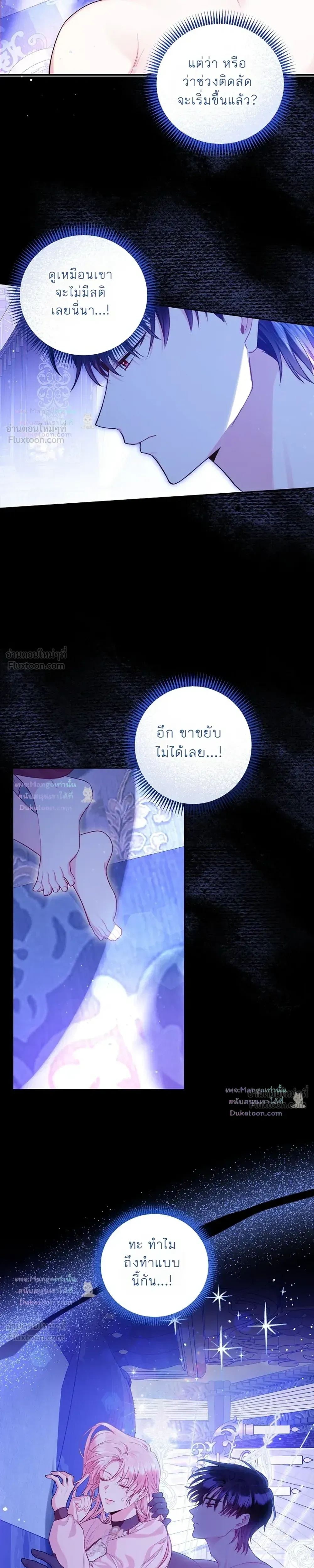 หน้าที่ 31