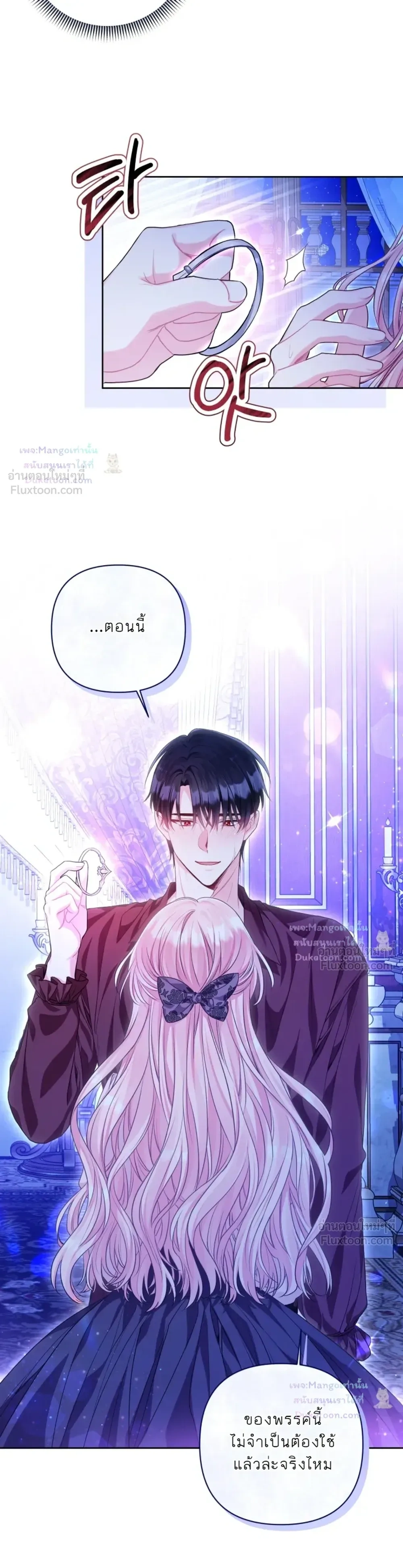 หน้าที่ 24