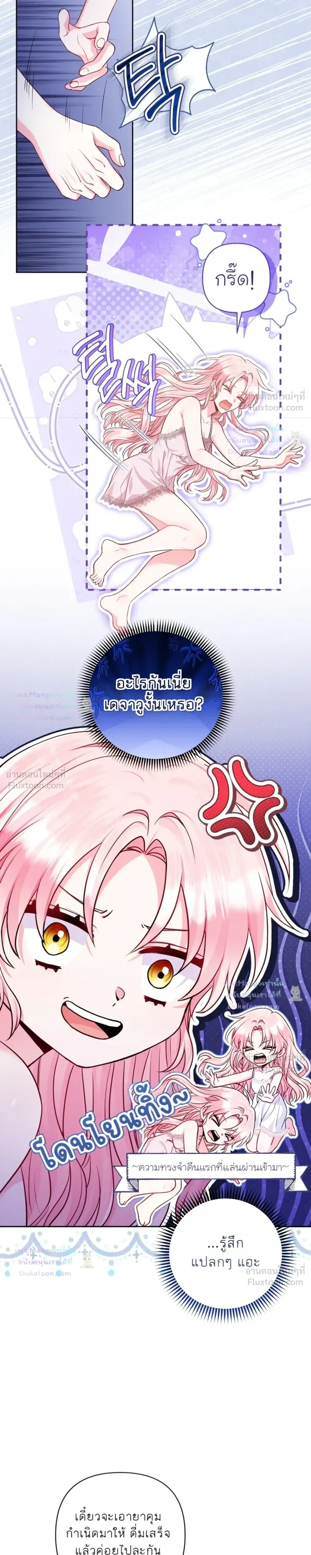 หน้าที่ 16