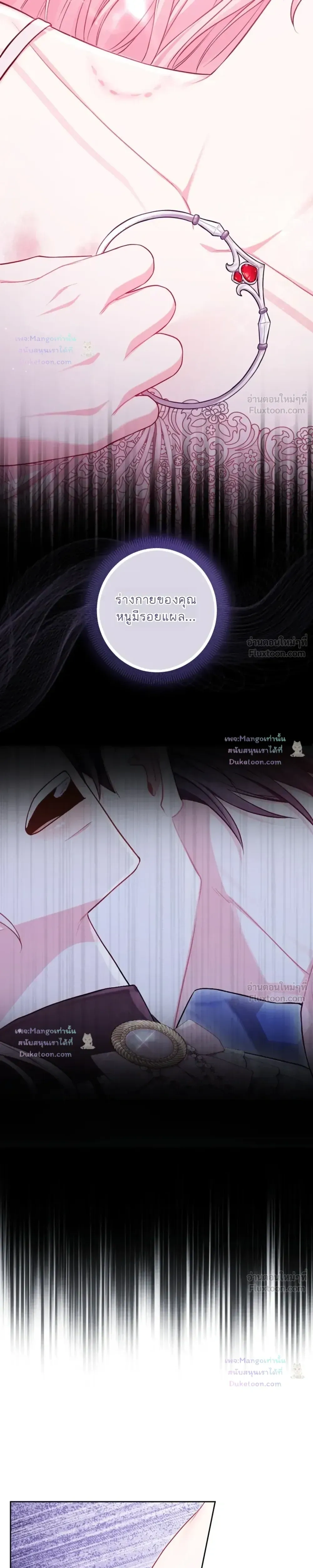 หน้าที่ 31