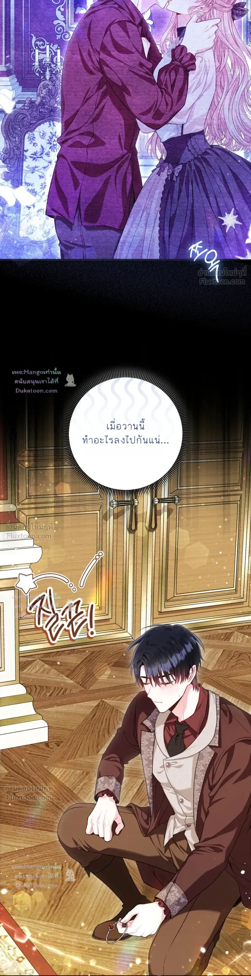 หน้าที่ 27