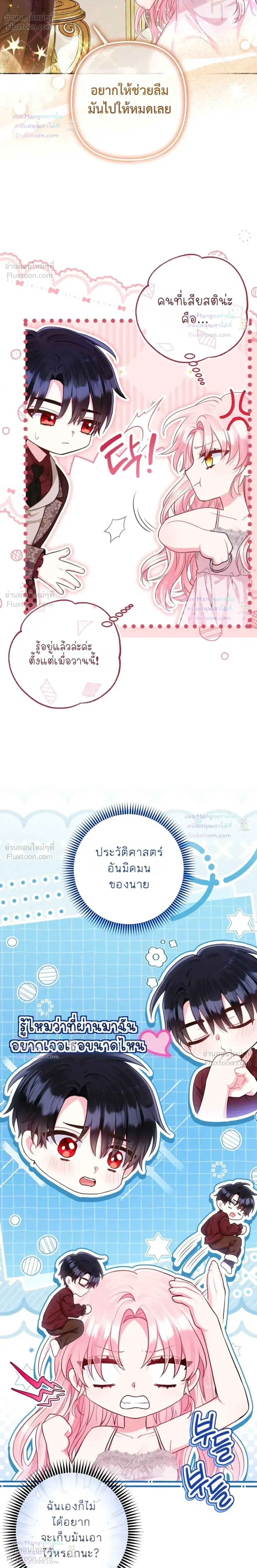หน้าที่ 29