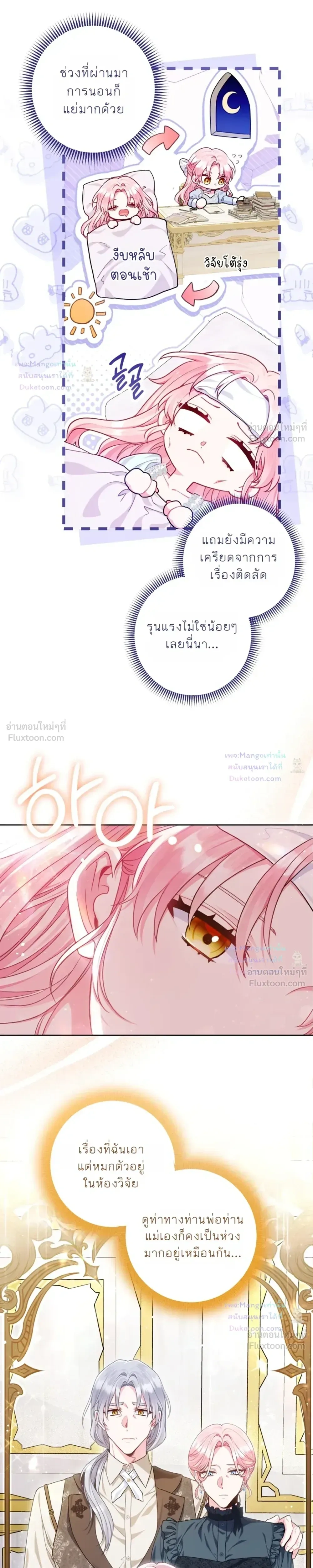 หน้าที่ 16