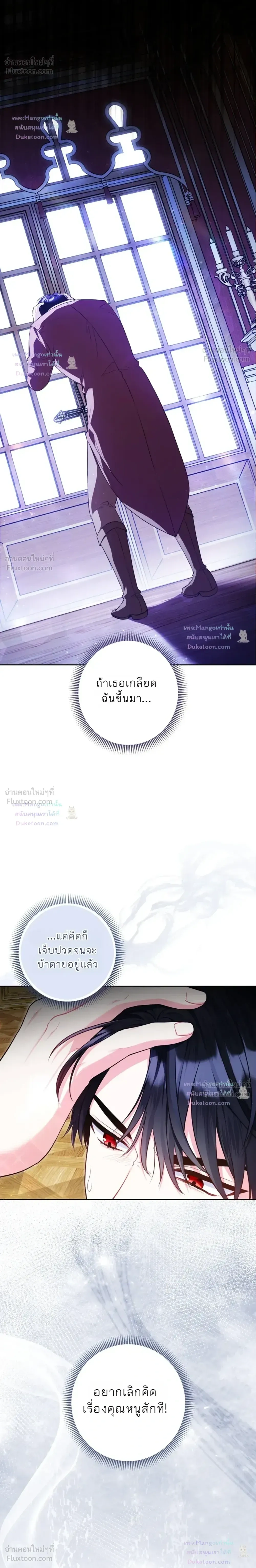 หน้าที่ 31