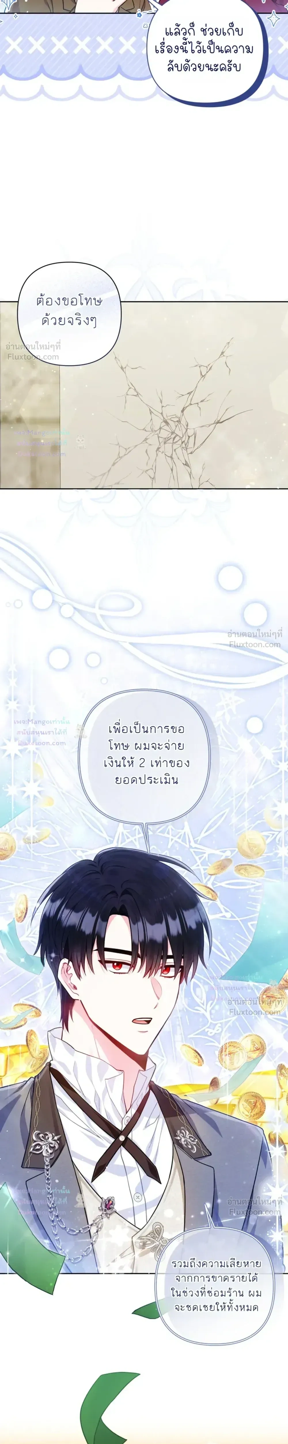 หน้าที่ 24