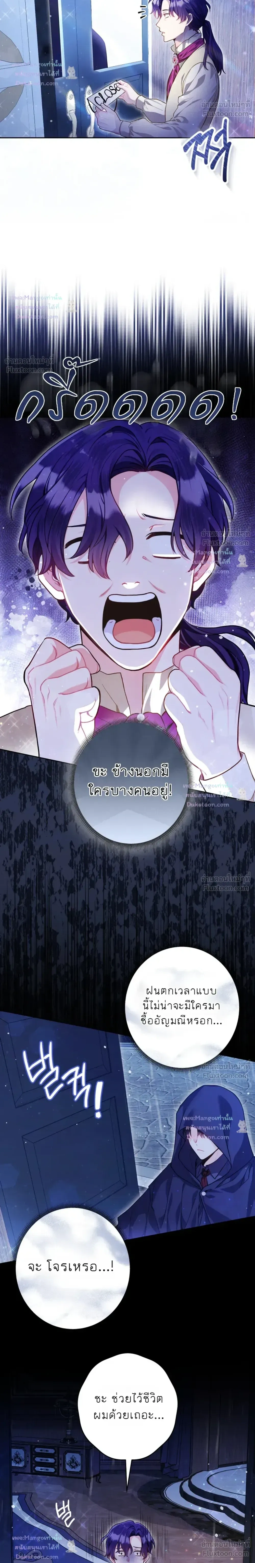 หน้าที่ 34