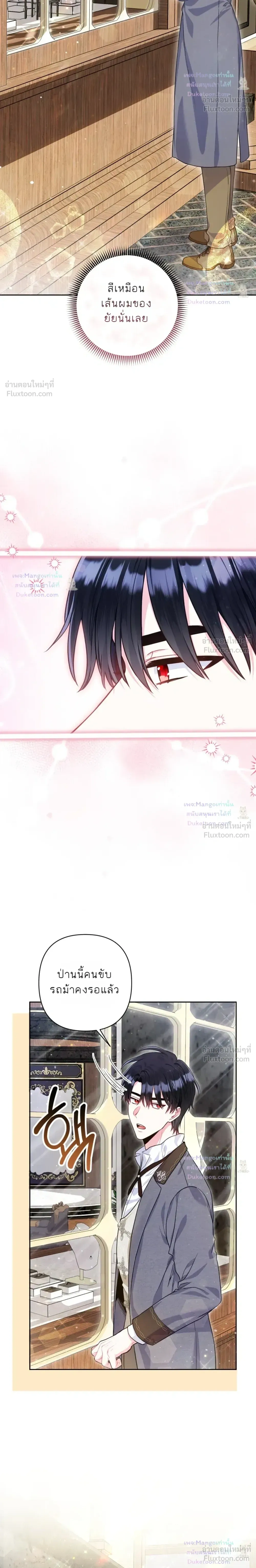 หน้าที่ 31