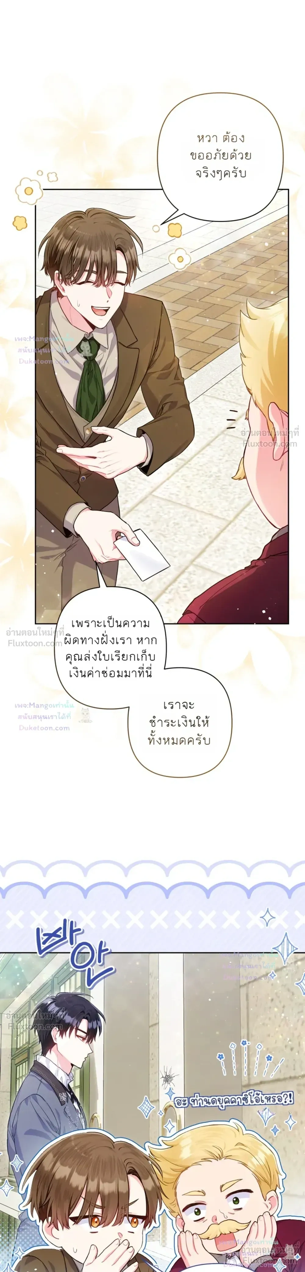 หน้าที่ 23