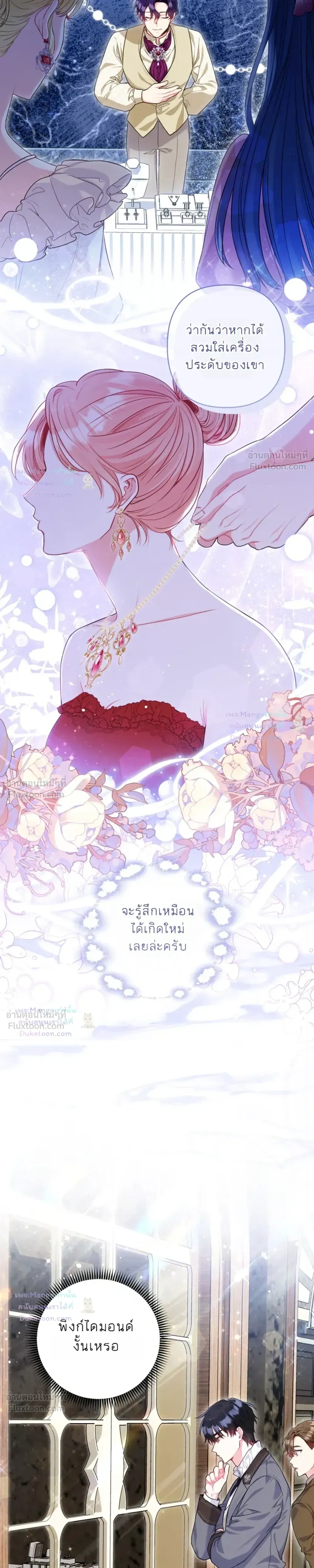 หน้าที่ 30