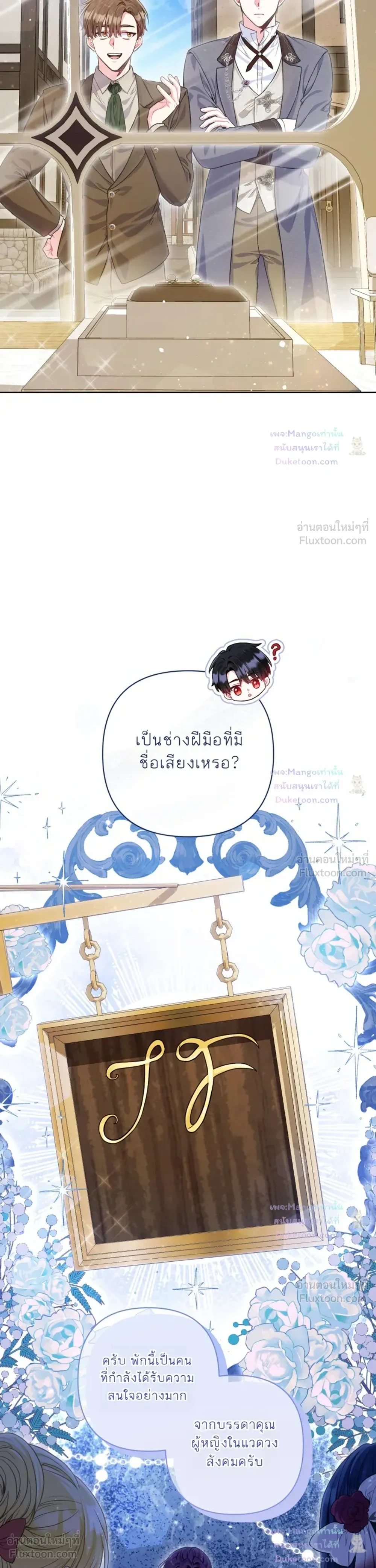 หน้าที่ 29