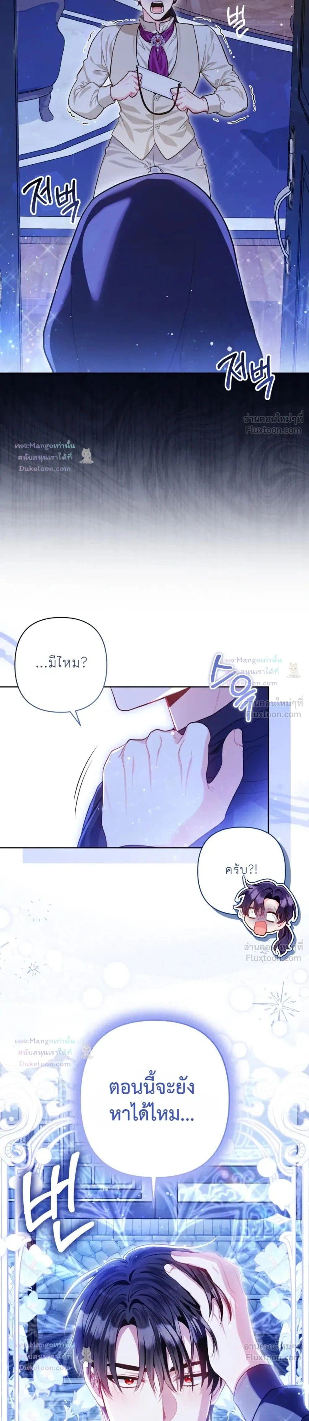 หน้าที่ 35