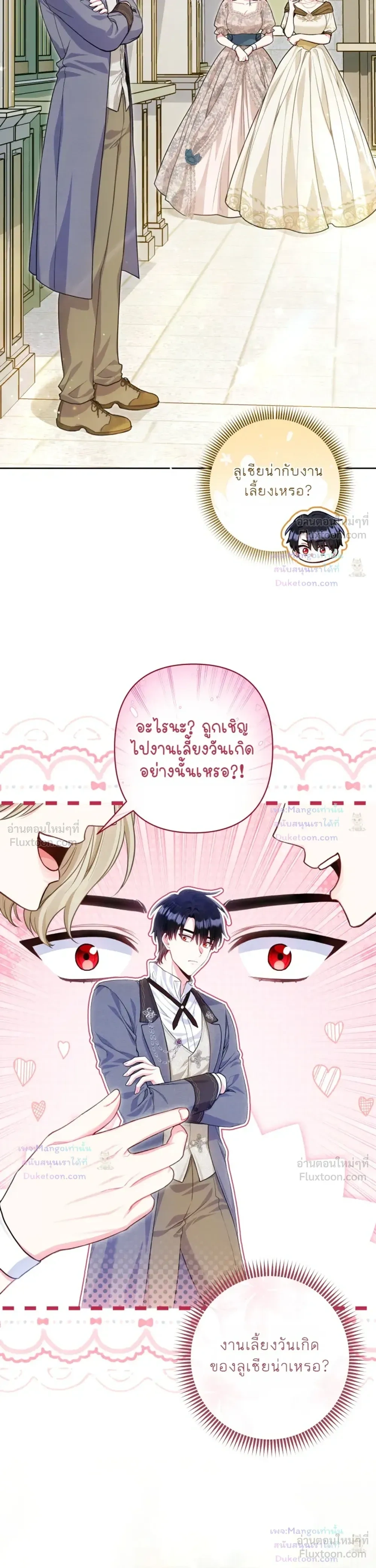 หน้าที่ 17