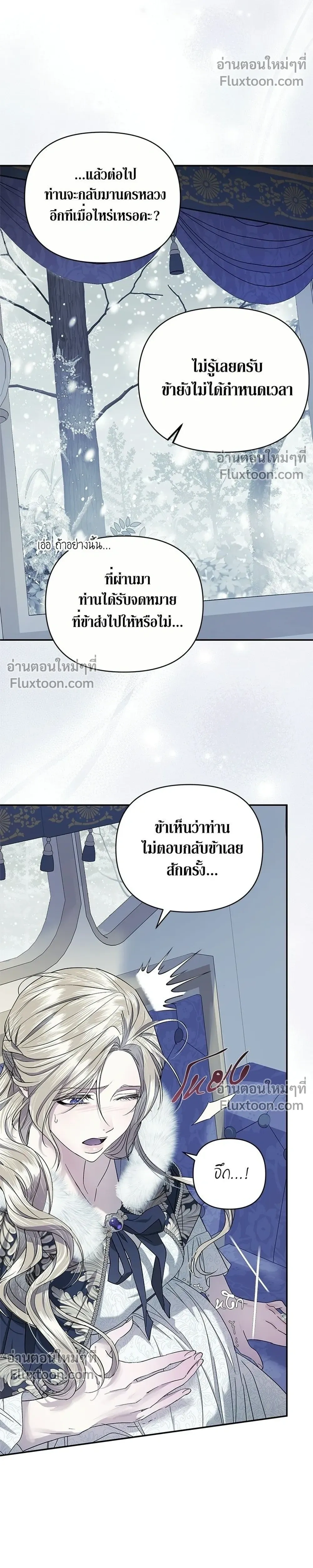 หน้าที่ 24