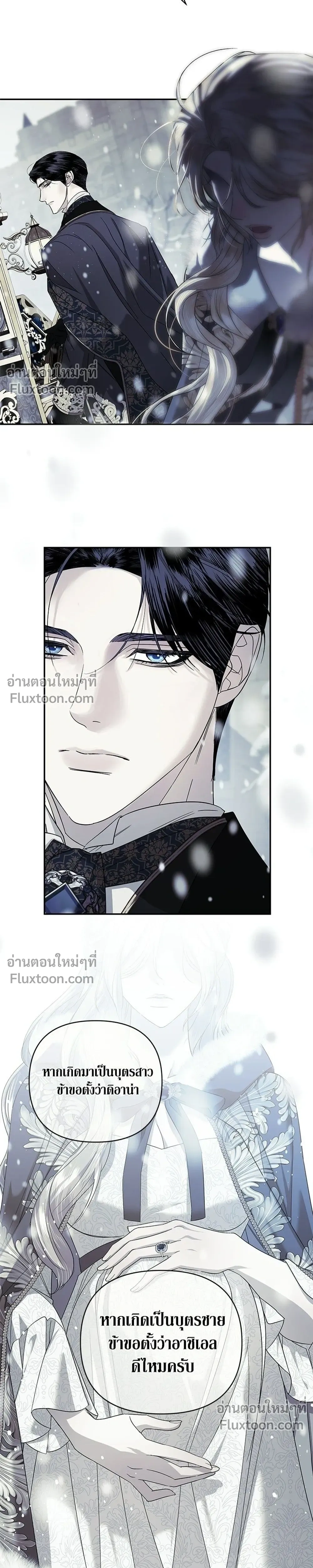 หน้าที่ 29