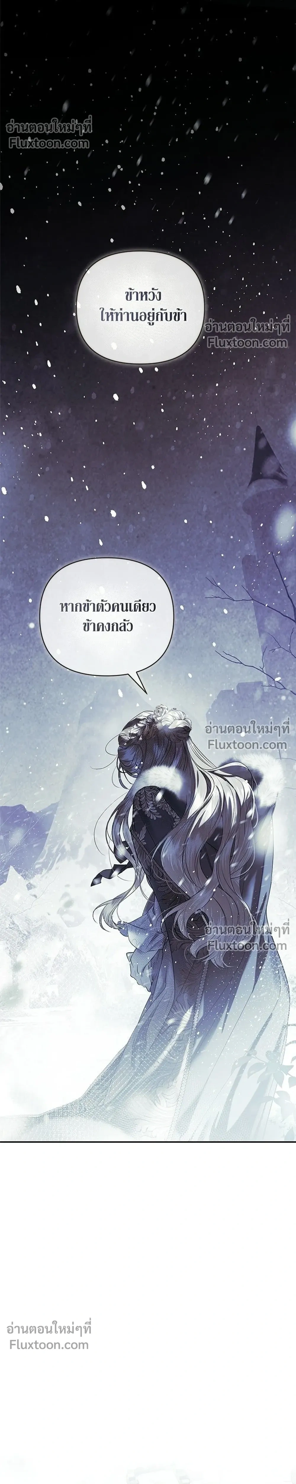 หน้าที่ 36