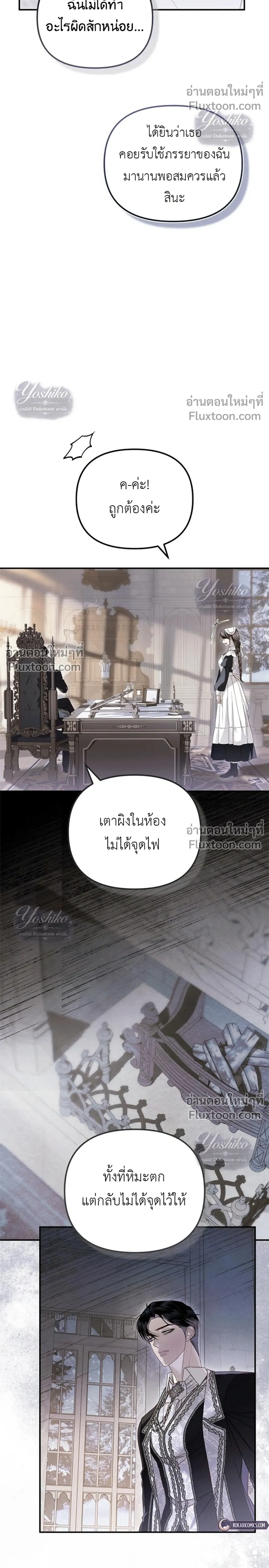 หน้าที่ 16