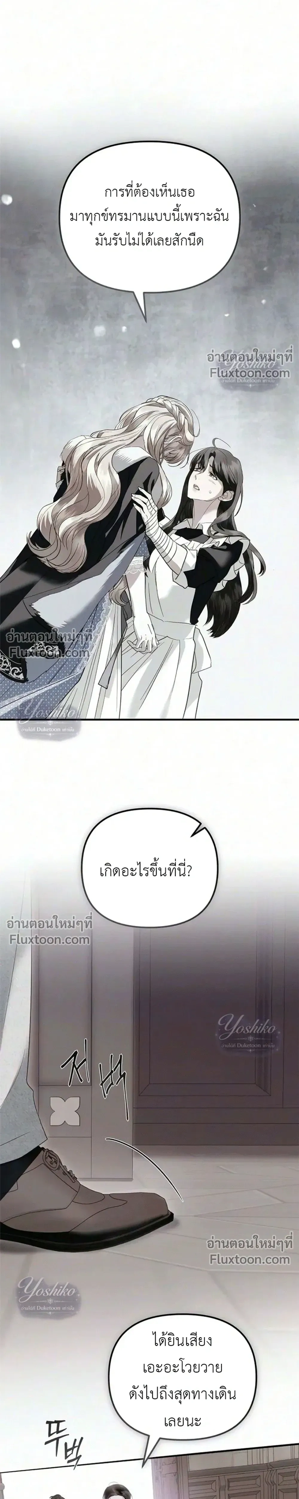 หน้าที่ 29