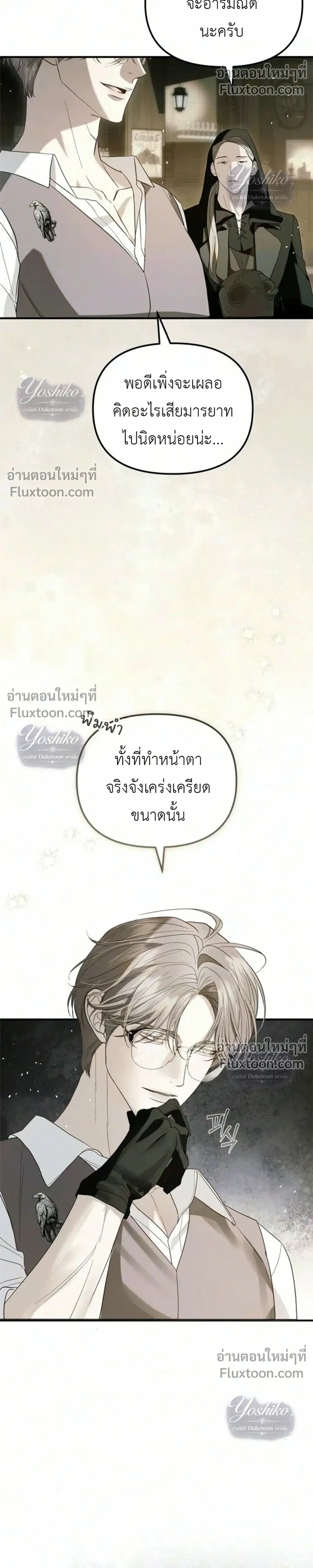 หน้าที่ 26