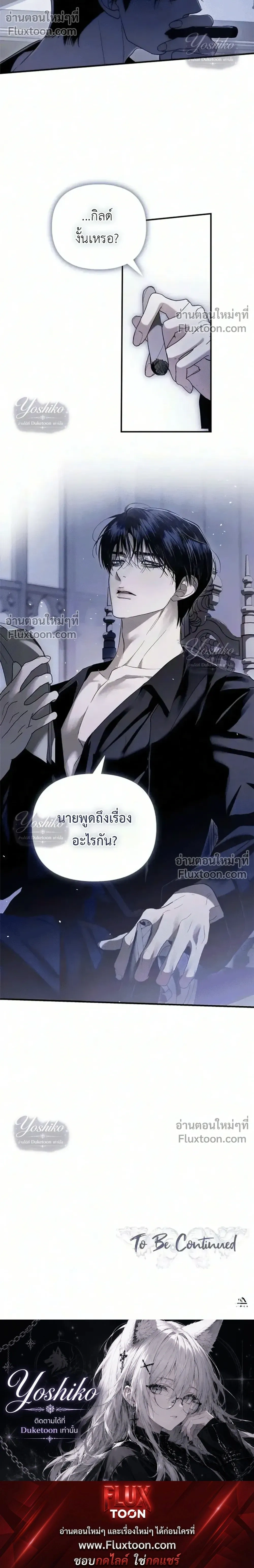 หน้าที่ 30