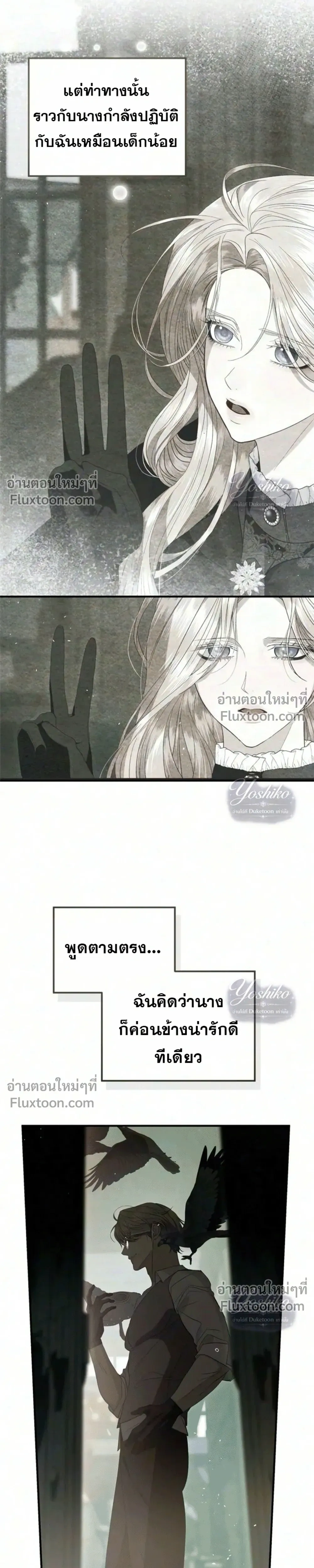 หน้าที่ 27