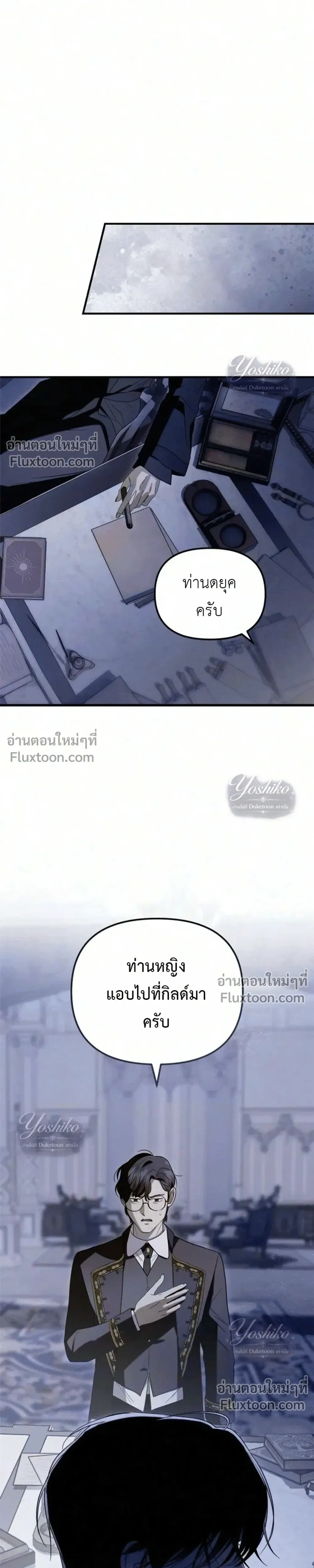 หน้าที่ 29