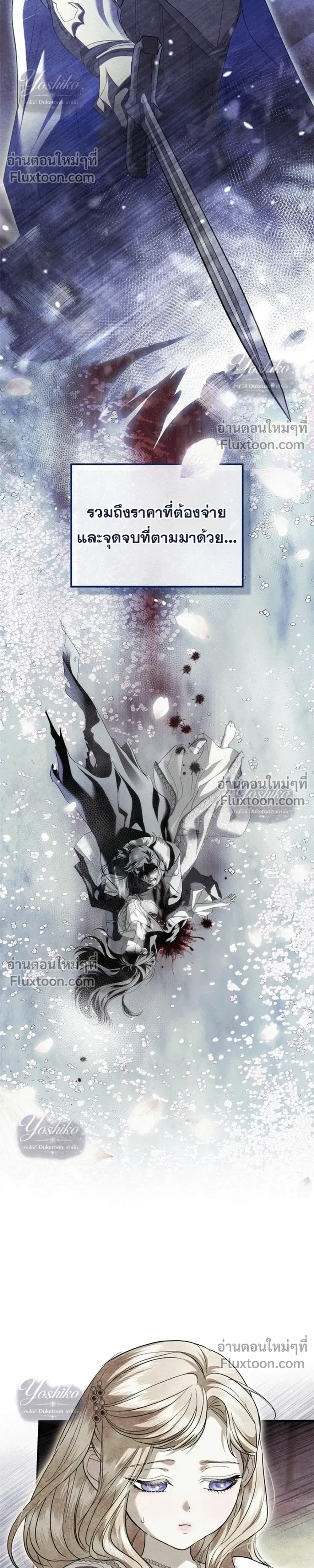 หน้าที่ 30