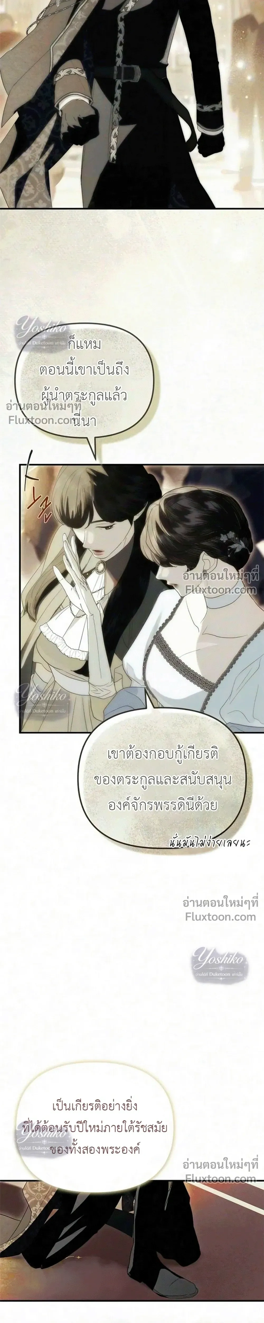 หน้าที่ 27