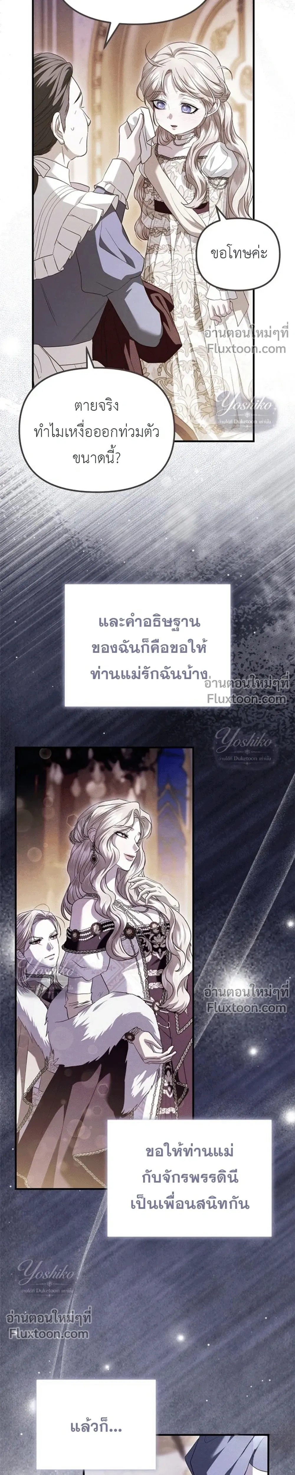 หน้าที่ 25