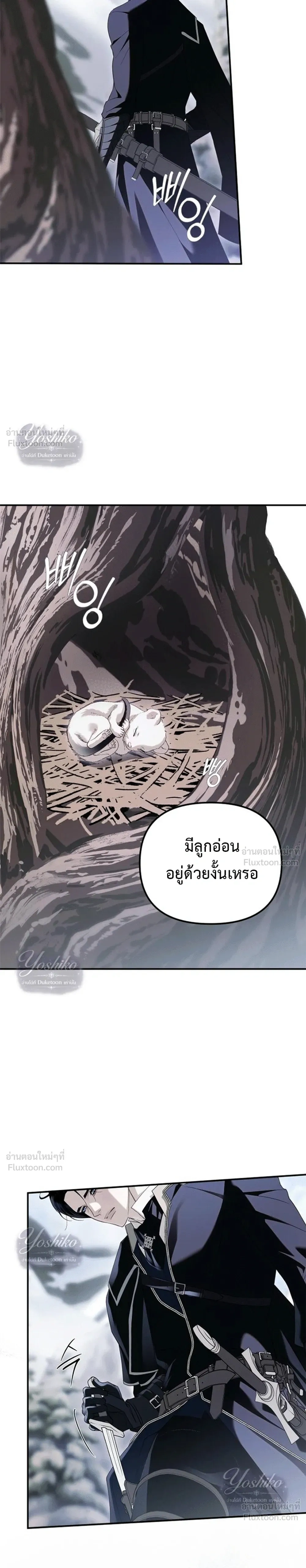 หน้าที่ 18