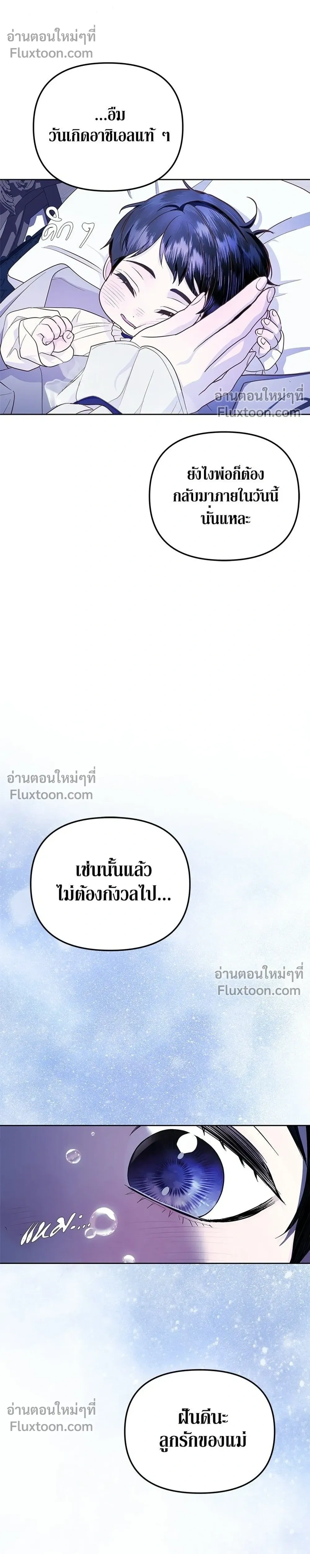 หน้าที่ 30