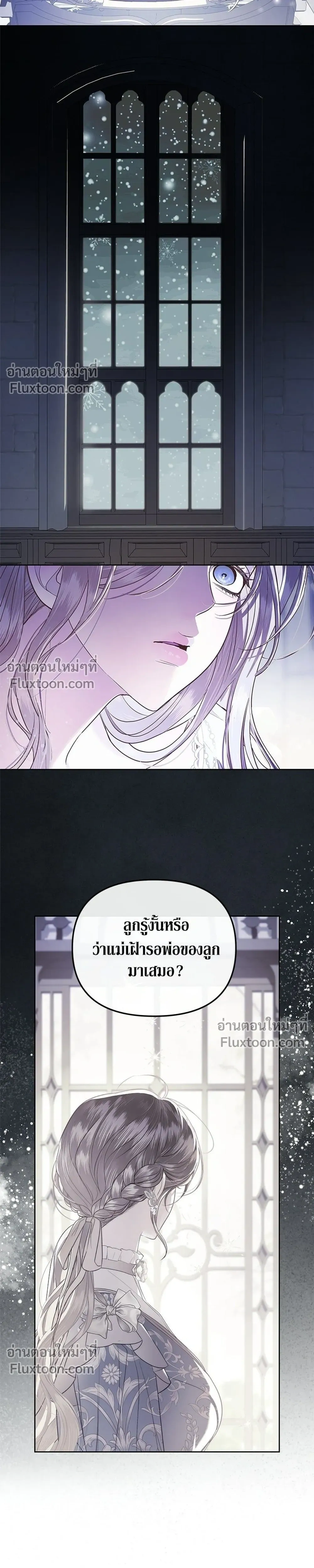 หน้าที่ 29