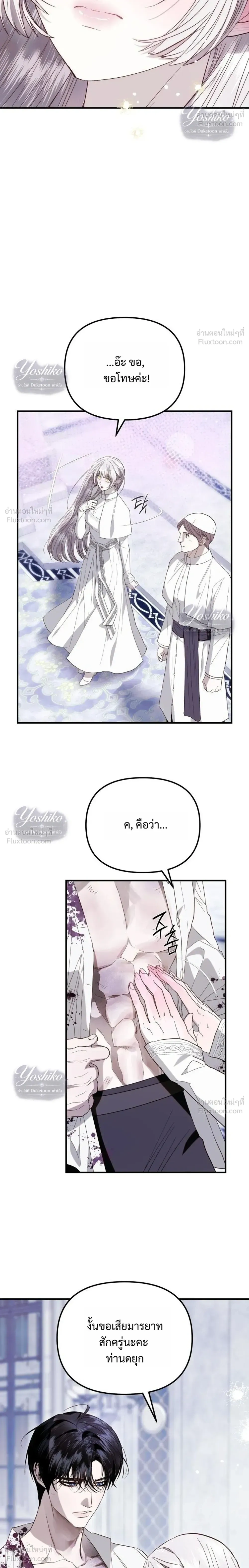 หน้าที่ 22